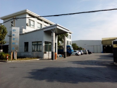 浦东康桥工业区12亩土地6千平方厂房出售