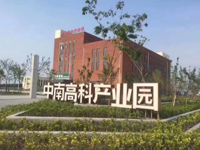 绍兴越城高新新建产业园统筹独栋标准厂房出售，三证齐全